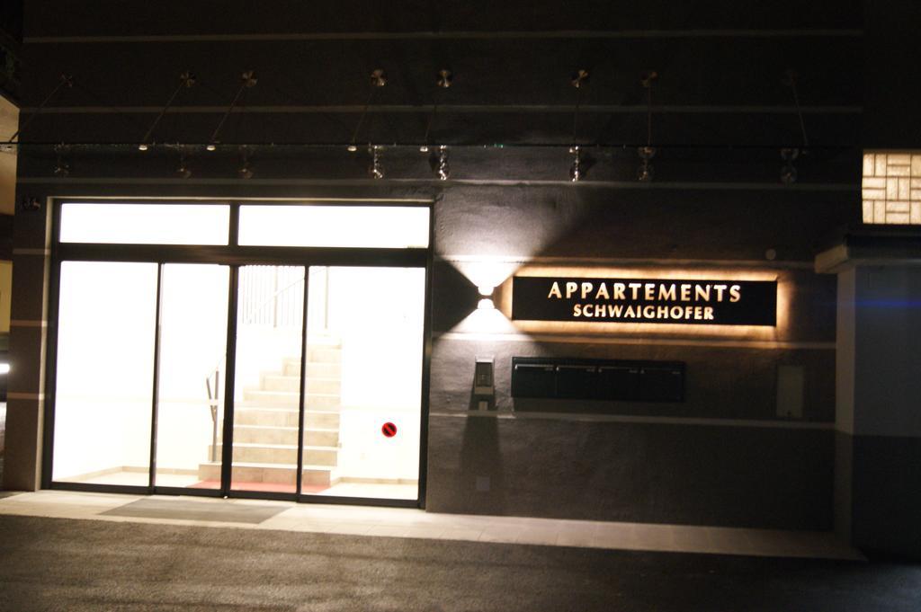 Appartements Schwaighofer Kössen Стая снимка